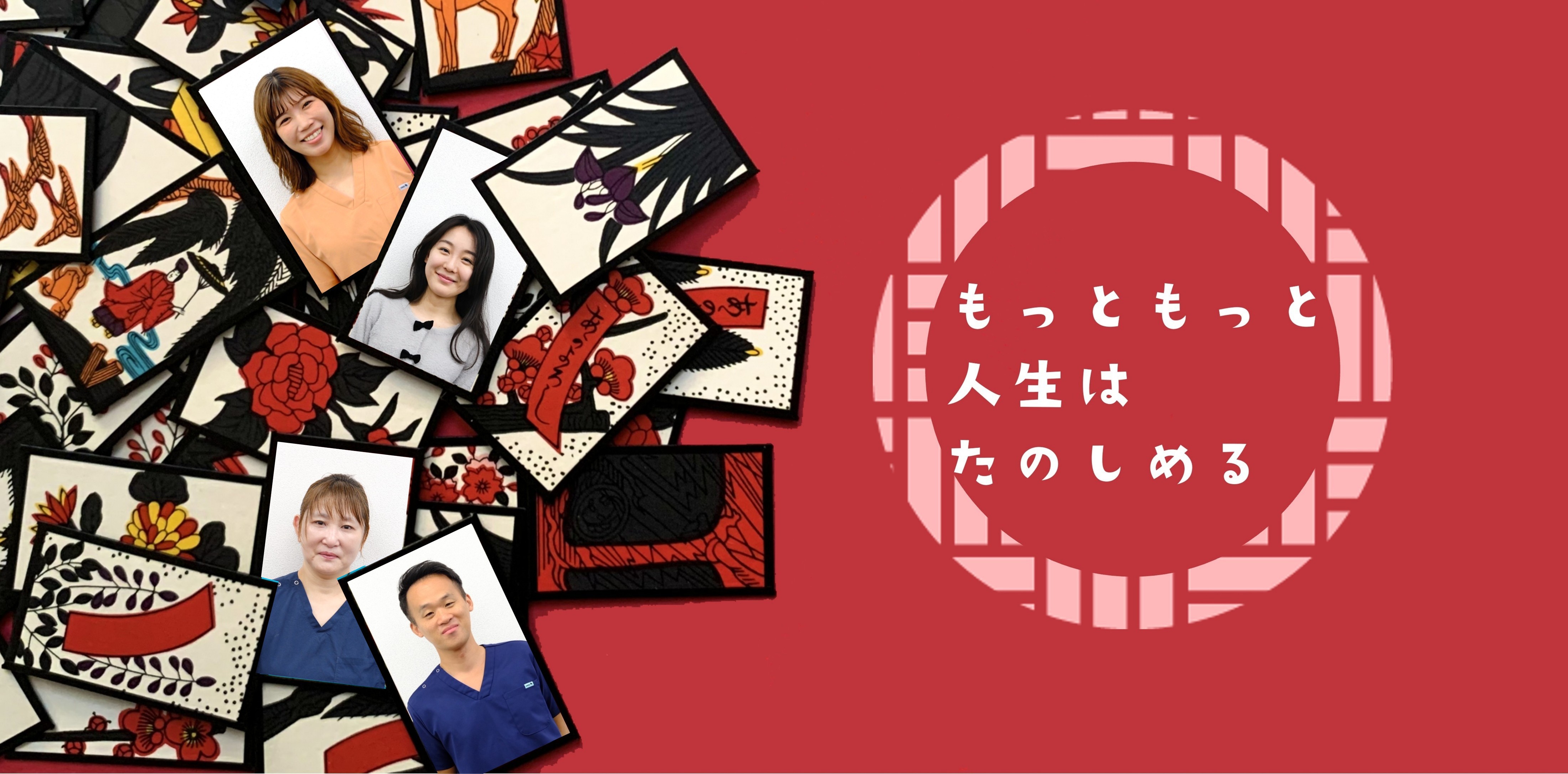 武蔵野市三鷹市の訪問看護