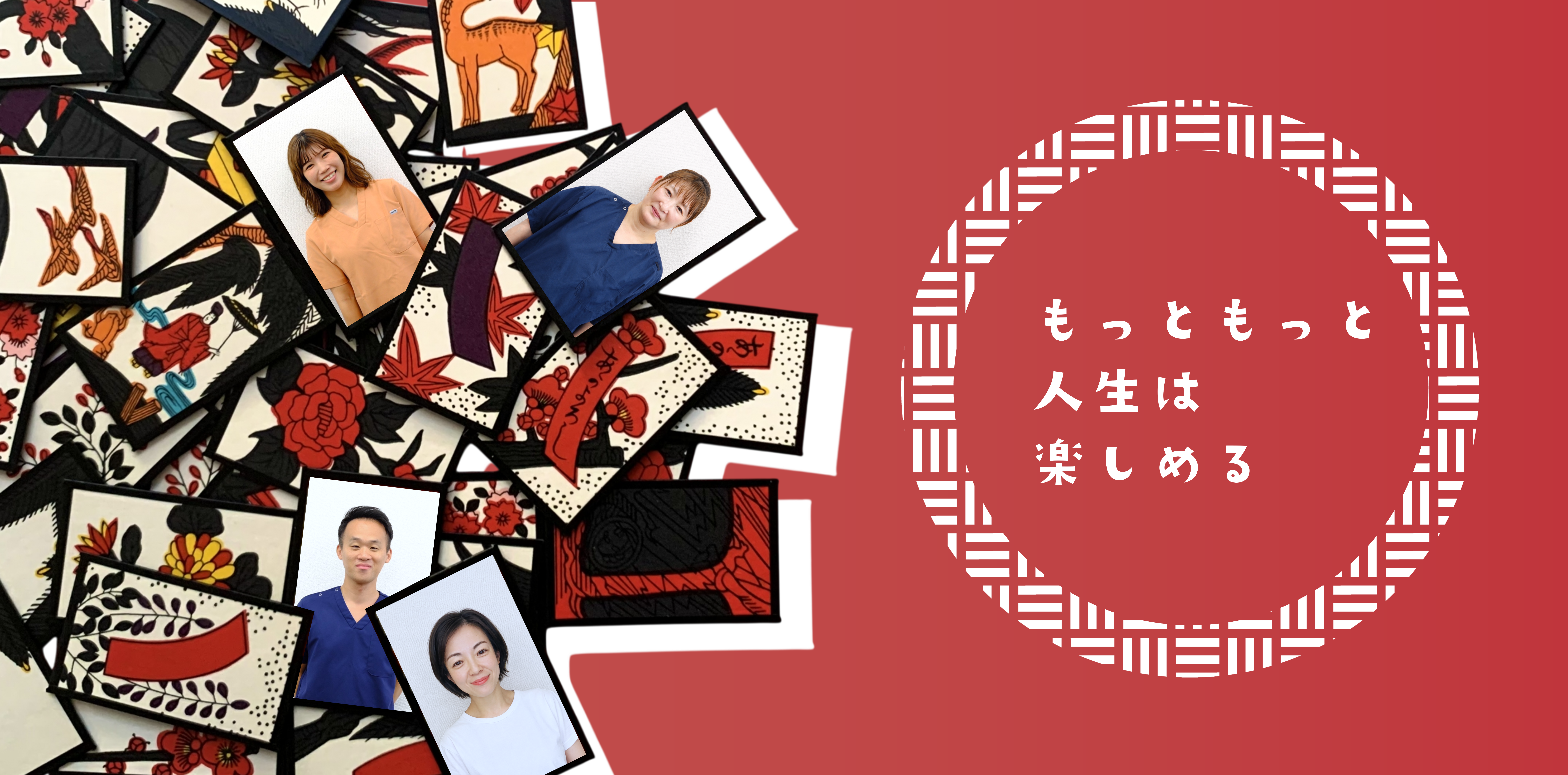 武蔵野市三鷹市の訪問看護